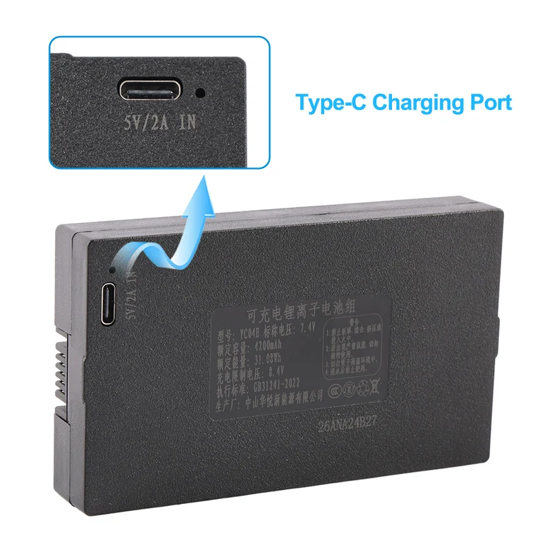 YC04E 4200mAh Replacement Battery For Smart Door Lock