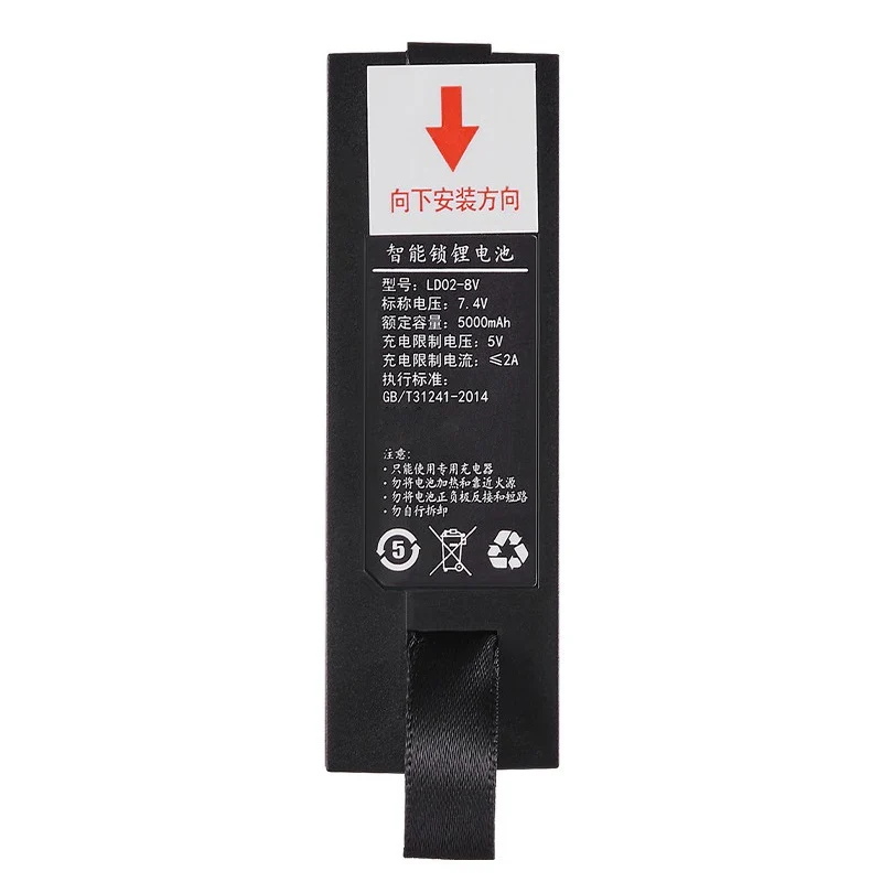 LD02-8V Replacement Battery For Smart Door Lock