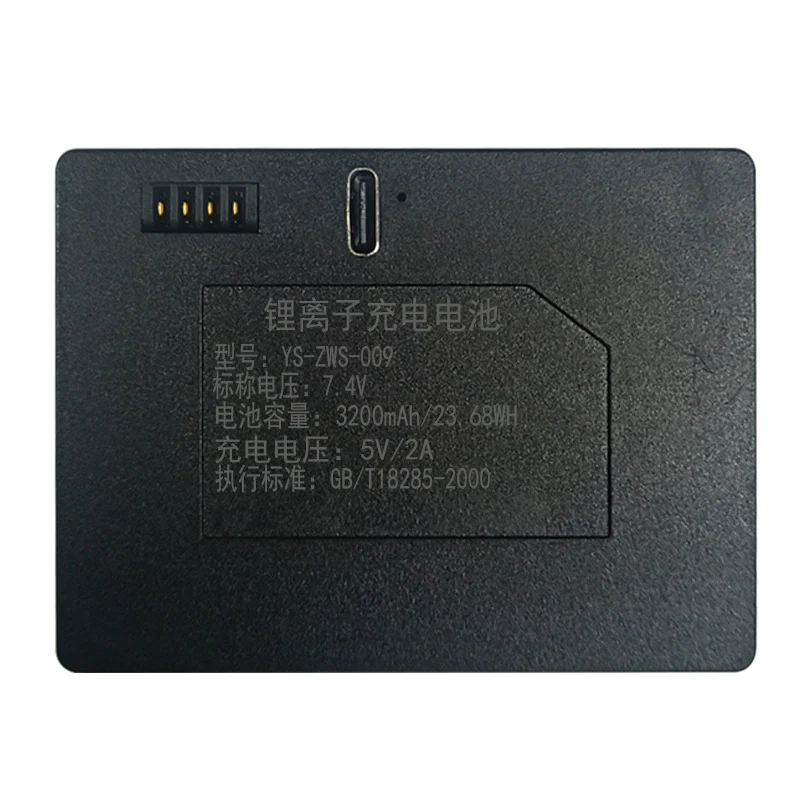 YS-ZWS-009 Replacement Battery For Smart Door Lock