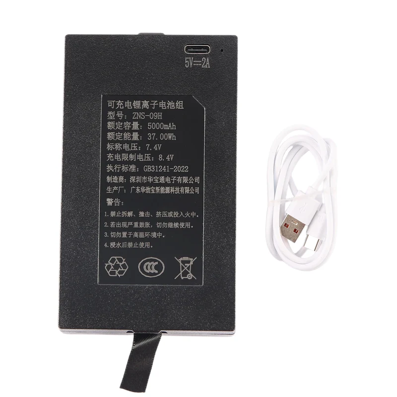 ZNS-09H 5000mAh Replacement Battery For Smart Door Lock
