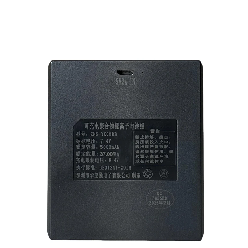 ZNS-YK008B 5000mAh Replacement Battery For Smart Door Lock