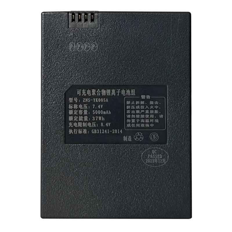 ZNS-YK005A 5000mAh Replacement Battery For Smart Door Lock P+P+P-P-