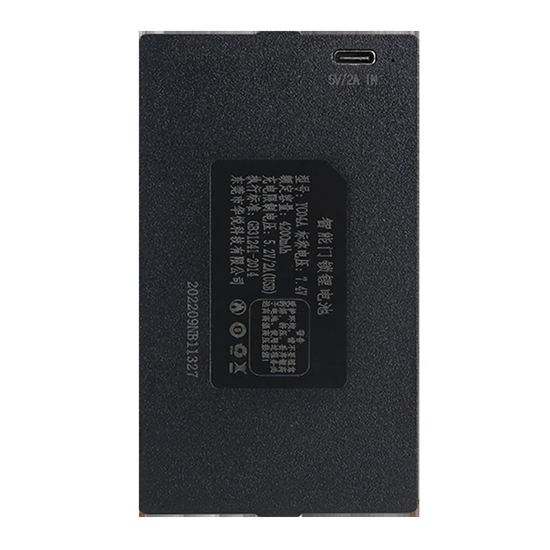 YC04A 4200mAh Replacement Battery For Smart Door Lock