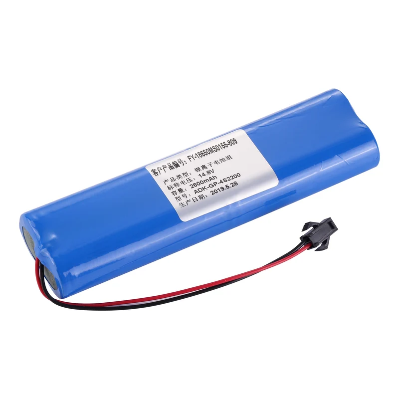 Replacement Battery For PM-7000C FY-18650MS0155-809 ADK-GP-4S2200