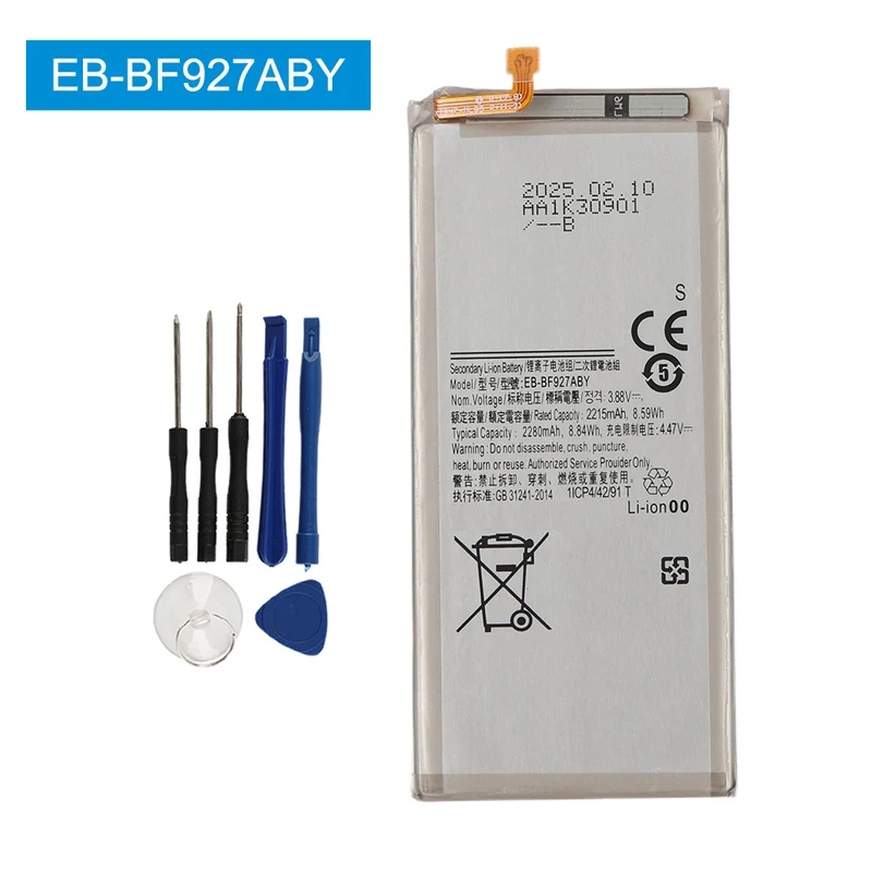 EB-BF927ABY Replacement Battery for Samsung Galaxy Z Fold 3 5G F926B