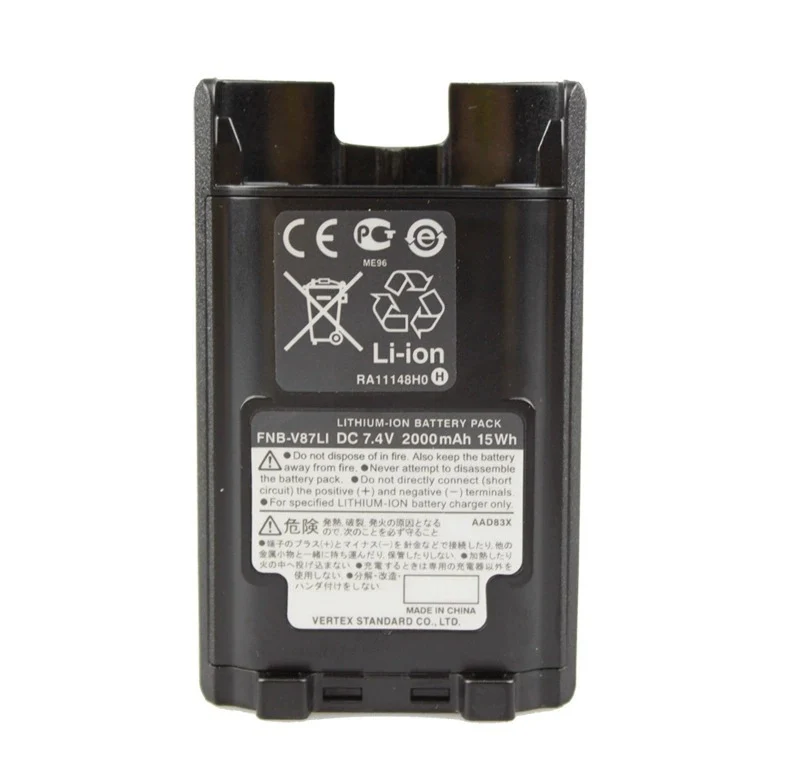 FNB-V87LI Replacement Battery For Vertex VX-820 VX-824 VX-821 VX920