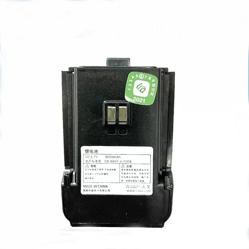 Walkie Talkie Replacement Battery For Quansheng TG-E99 3000mAh
