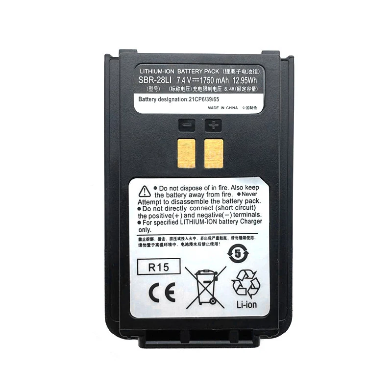SBR-28LI Replacement Battery For Yaesu FT-4XR FT-4VR