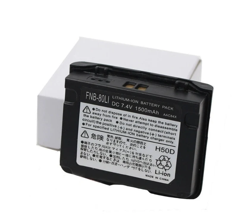 FNB-80LI Replacement Battery For Yaesu VX-7R VX-6R