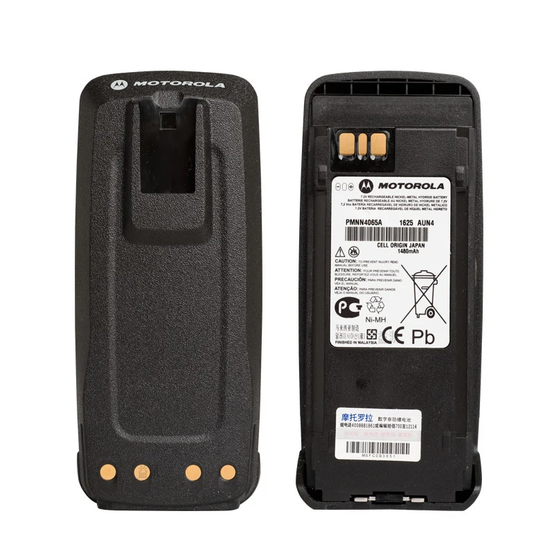 PMNN4065A Replacement Battery For Motorola XIR P8200 P8260 P8268