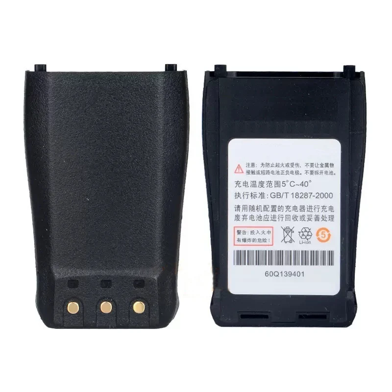 60Q139401 Replacement Battery For Motorola SMP308 SMP328