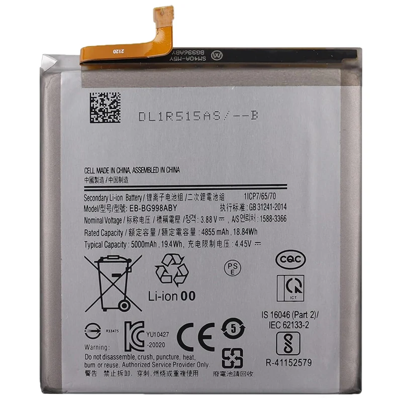 EB-BG998ABY Replacement Battery For Samsung Galaxy S21 Ultra 5G SM-G998