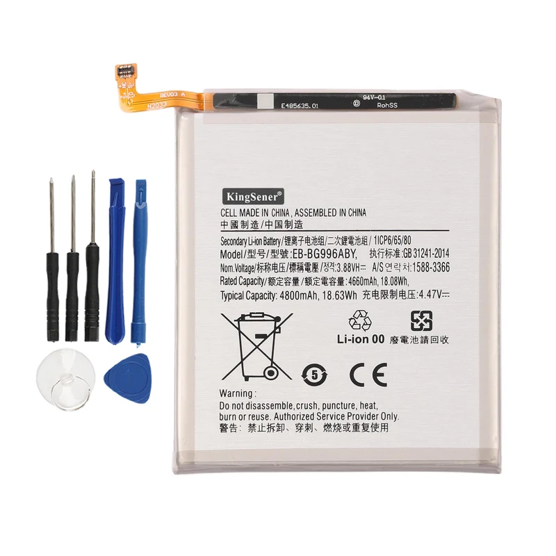 EB-BG996ABY Replacement Battery For Samsung Galaxy S21+ Plus 5G SM-G996