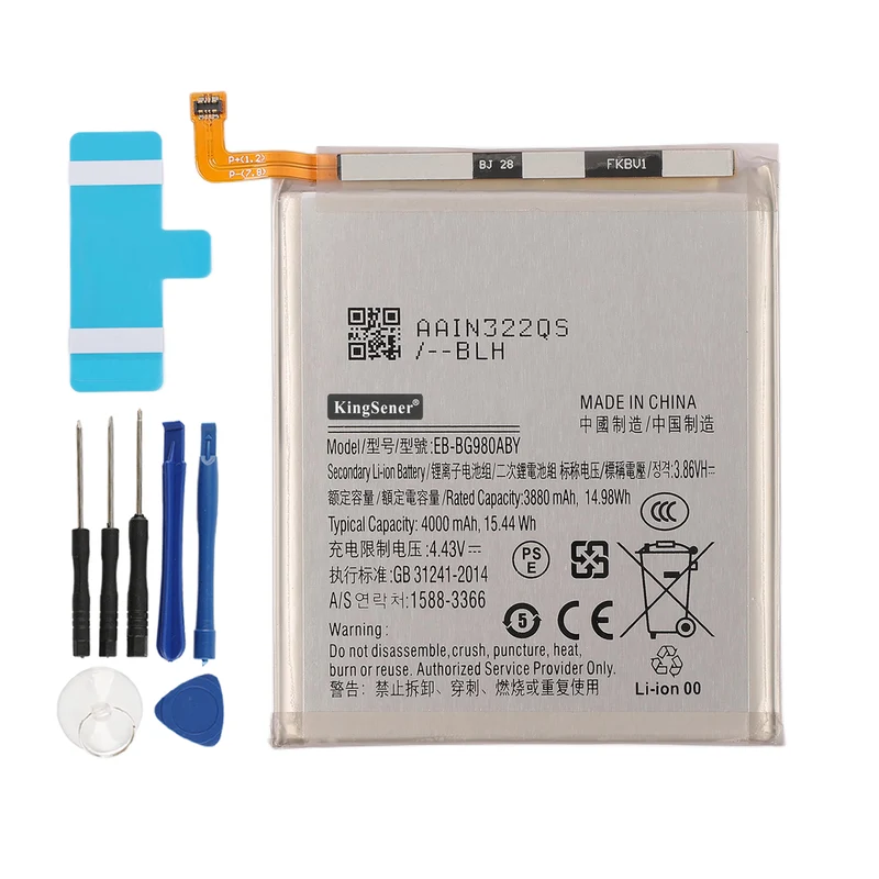 EB-BG980ABY Replacement Battery For Samsung Galaxy S20 5G SM-G981U