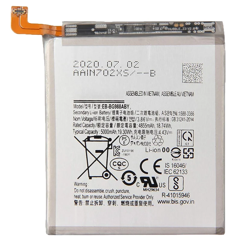 EB-BG988ABY Replacement Battery For Samsung Galaxy S20 Ultra 5G SM-G9880