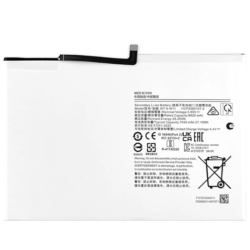 WT-S-W11 Replacement Battery For Samsung Galaxy Tab A9 Plus 5G X216