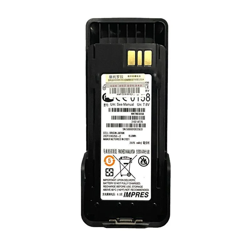 NNTN8359A Replacement Battery For Motorola XiR P8668EX P8608EX