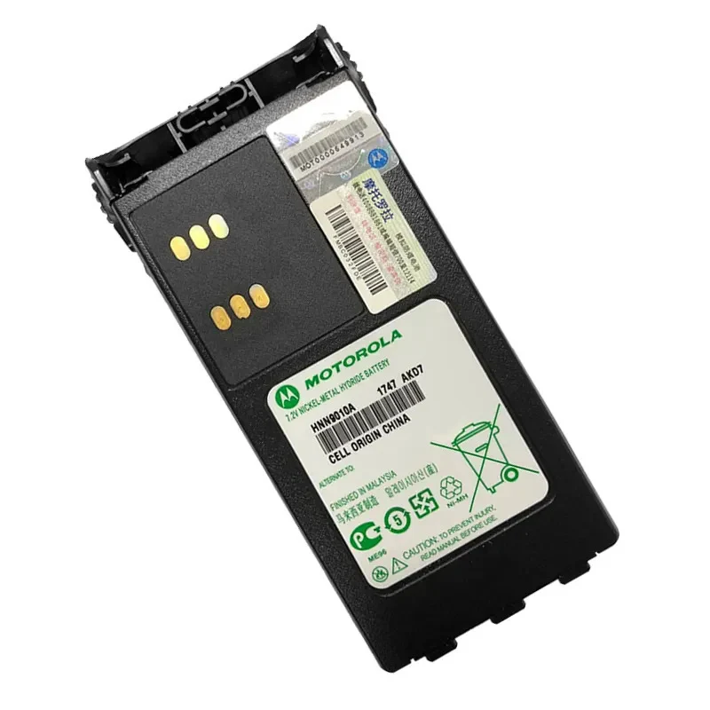 HNN9010A Replacement Battery For Motorola GP338 PTX700