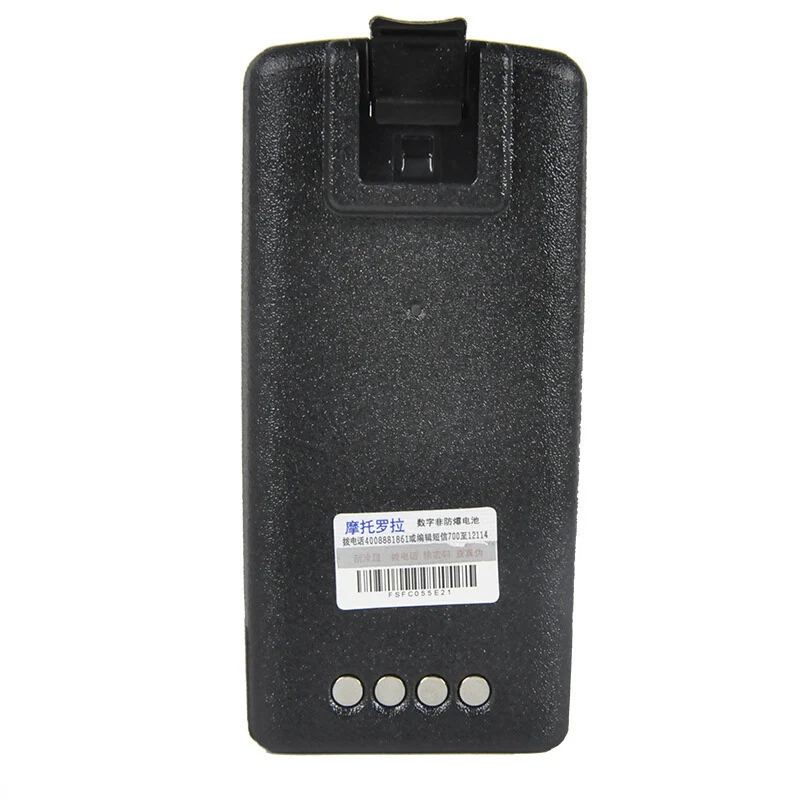 RLN6305 Replacement Battery For Motorola A16D A10 A12