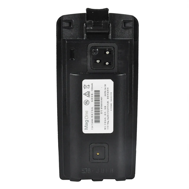 RLN6305 Replacement Battery For Motorola A16D A10 A12