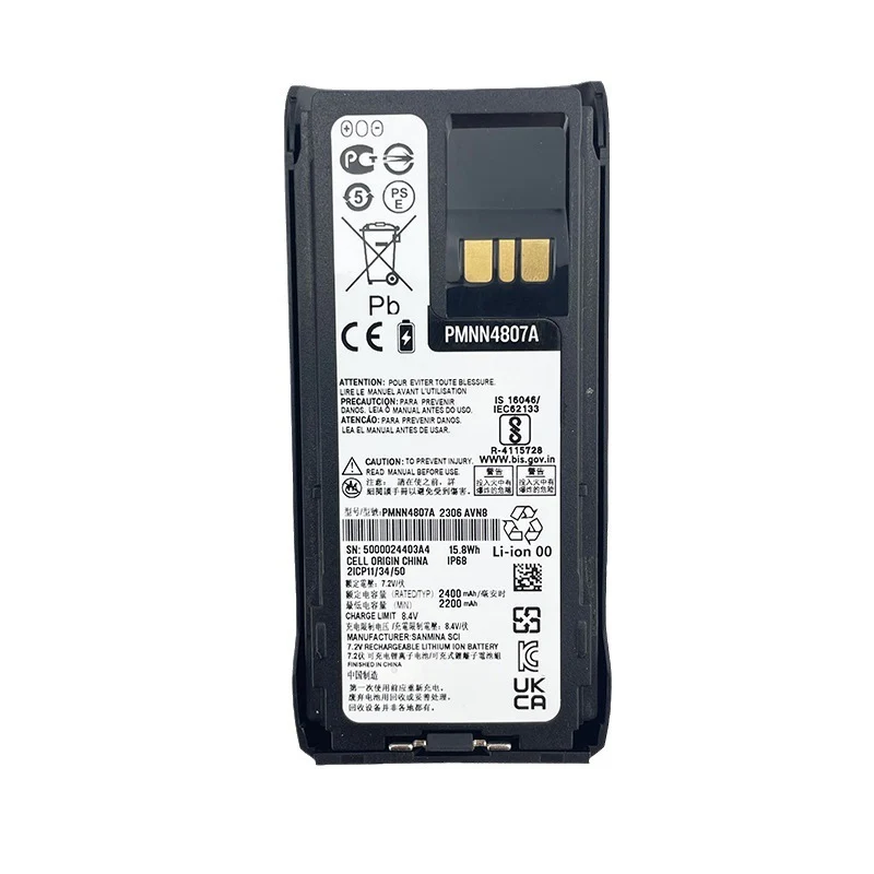 PMNN4807 Replacement Battery For Motorola R7 R7A