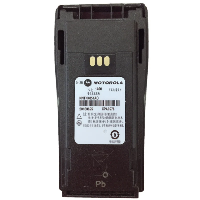 NNTN4851AC Replacement Battery For Motorola GP3988 GP3688