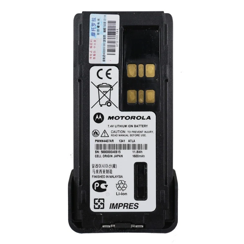 PMNN4407AR Replacement Battery For Motorola XIR P8600 8600I