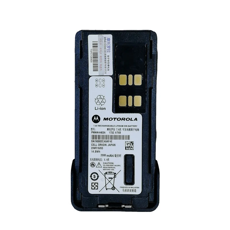 PMNN4463A Replacement Battery For Motorola XIR P8600 8600I