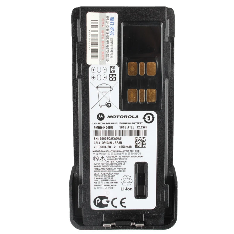 PMNN4406BR Replacement Battery For Motorola XIR P8668 P8668I