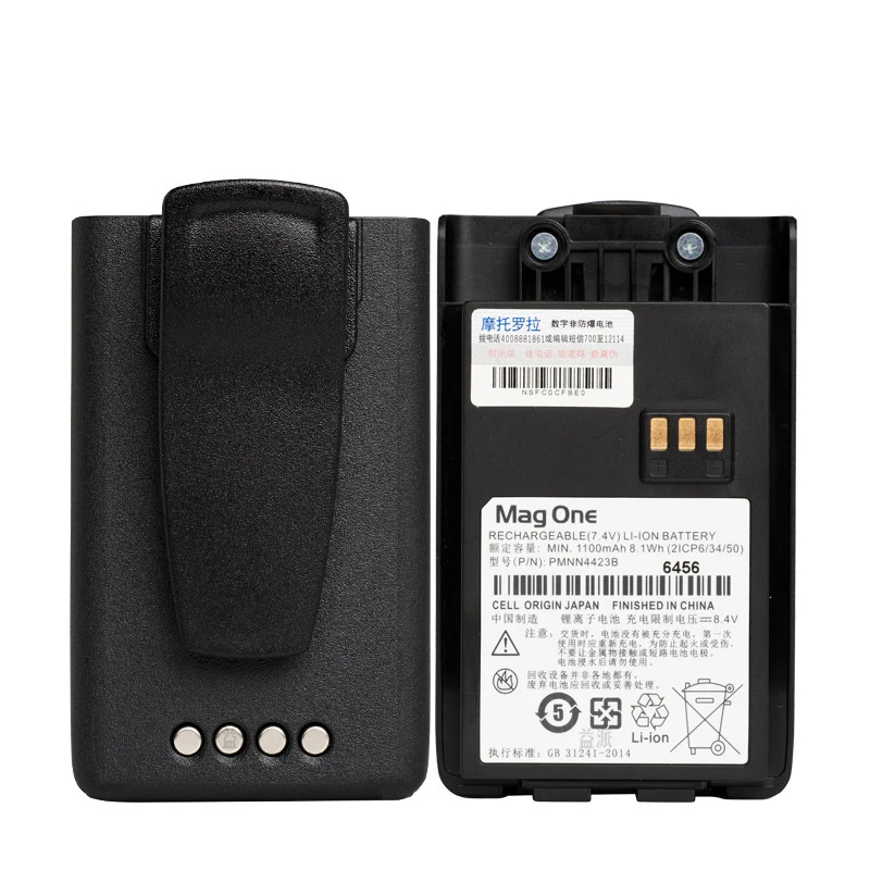 PMNN4423B Replacement Battery For Motorola A1D A2D A2D+