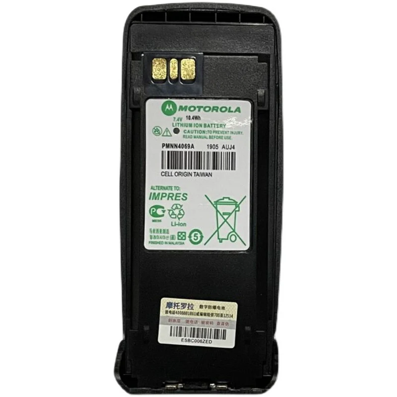 PMNN4069 Replacement Battery For Motorola XiR P8200 P8260 P8268