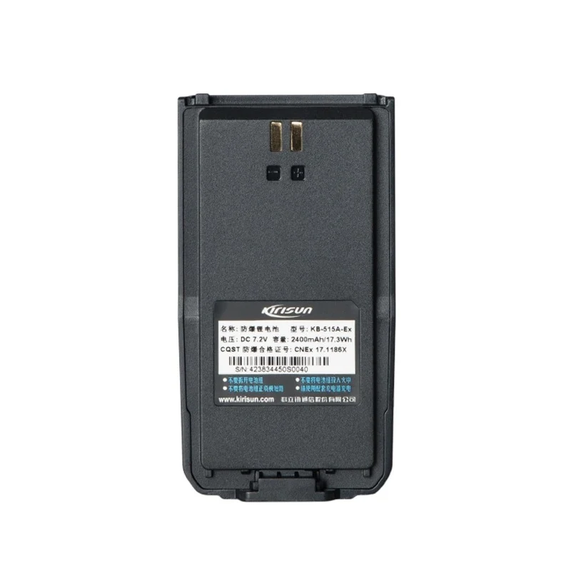 KB-515A-EX Replacement Battery For DP515