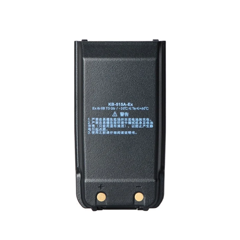 KB-515A-EX Replacement Battery For DP515
