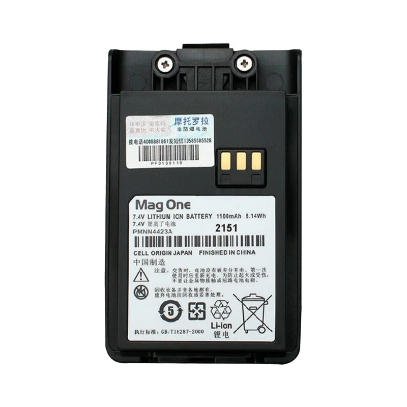 PMNN4423A Replacement Battery For Motorola Q5 Q9 Q11 A1D A2D A2D+