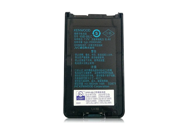 KNB-68LC Replacement Battery For TK3360 3178 NX220 NX320