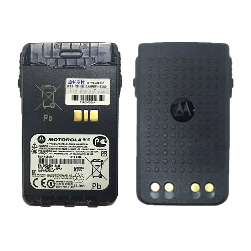 PMNN4440AR Replacement Battery For Motorola E8600 E8600i E8608i E8628i