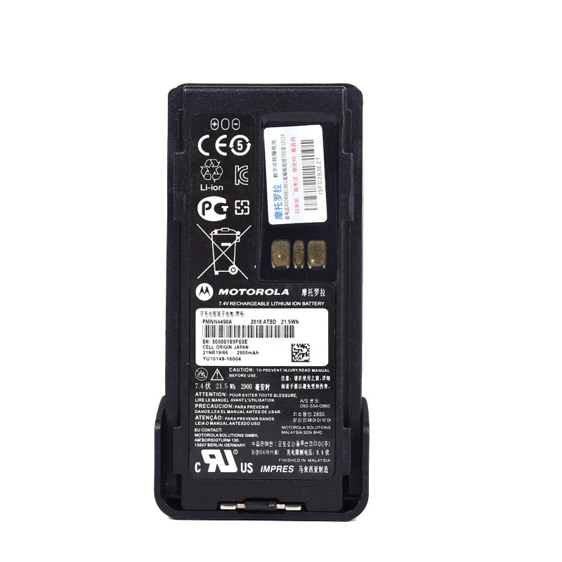 PMNN4490 Replacement Battery For Motorola P6600i P6620i