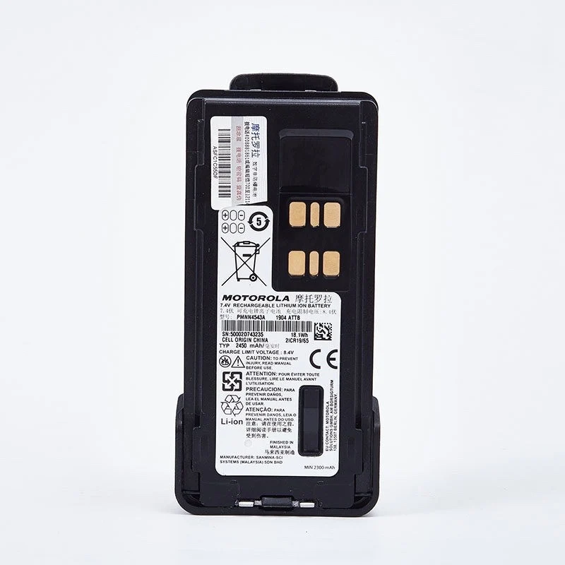 PMNN4543 Replacement Battery For Motorola GP328D+ P6600i P8668i