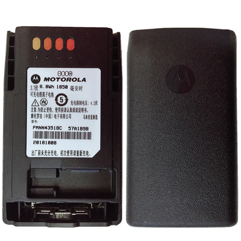 PMNN4351BC Replacement Battery For Motorola MTP850