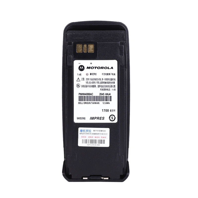 PMNN4066 Replacement Battery For Motorola XiR P8200 P8260 P8268