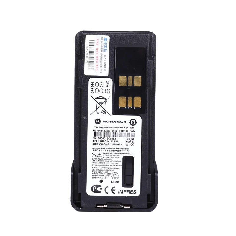 PMNN4407 Replacement Battery For Motorola XIR P6600i P8608 GP328D+ P8668i