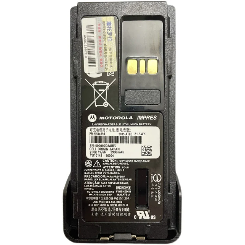 PMNN4489 Replacement Battery For Motorola GP328D+ GP338D+ P8668i