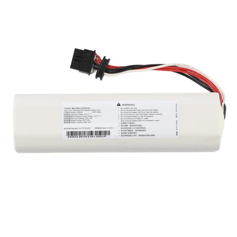 260MX2 Rechargeable Battery For Xiaomi Mijia Vacuum Cleaner Pro 2 (MJSTS1)