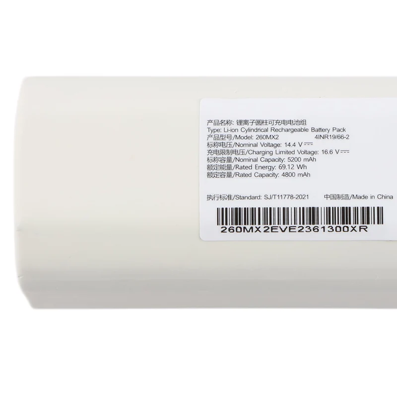 260MX2 Rechargeable Battery For Xiaomi Mijia Vacuum Cleaner Pro 2 (MJSTS1)