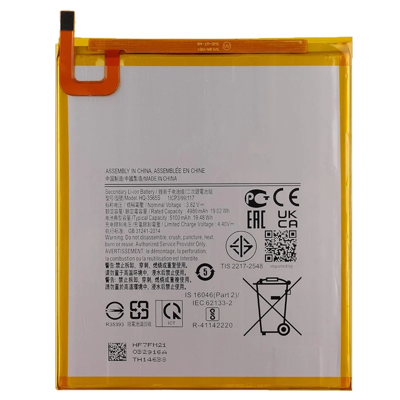 HQ-3565S Replacement Battery For Samsung Galaxy Tab A7 Lite SM-T220