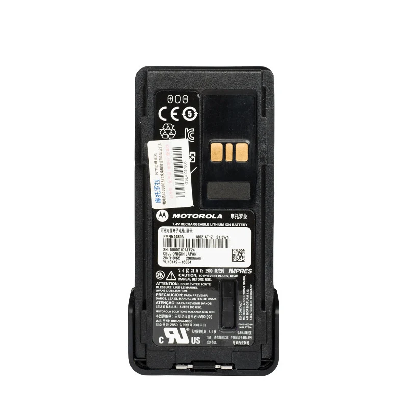 PMNN4489AC Replacement Battery For Motorola GP338D+ XIR P8668I