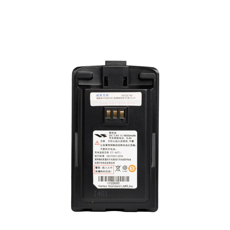FNB-Z161 Replacement Battery For Motorola VZ-D131 VZ-D135