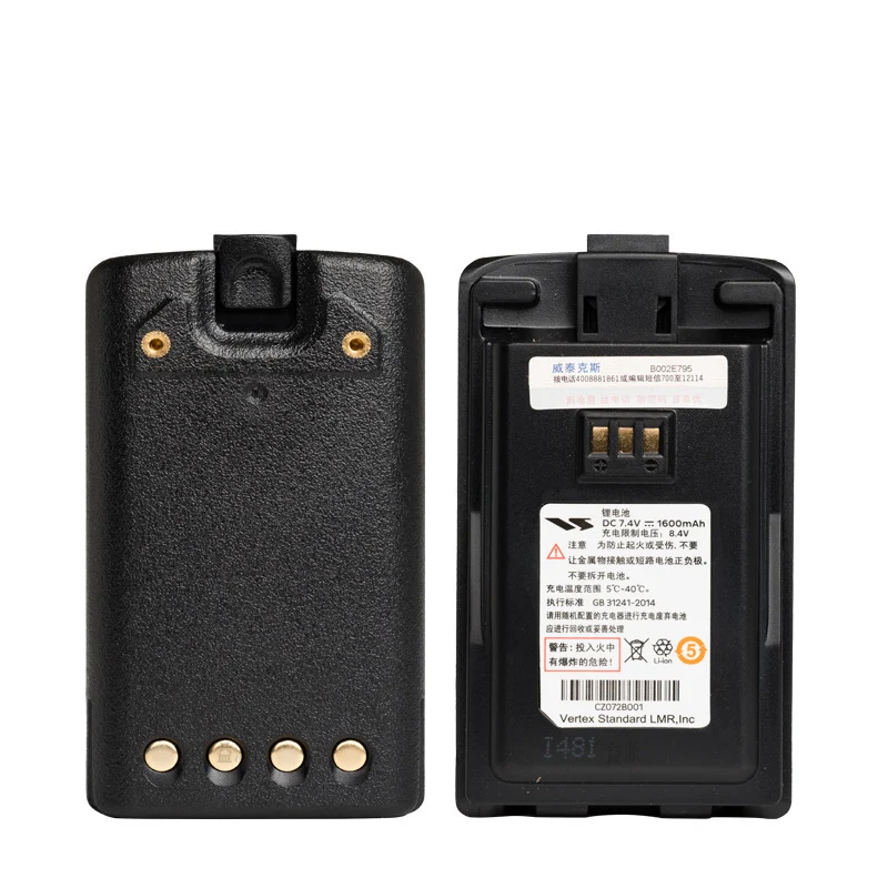 FNB-Z161 Replacement Battery For Motorola VZ-D131 VZ-D135