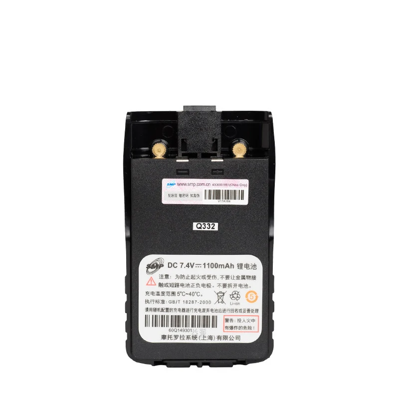 60Q149301 Replacement Battery For Linton LT-6100plus LT-6200 Motorola SMP-818