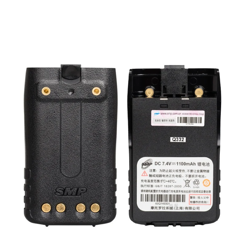 60Q149301 Replacement Battery For Linton LT-6100plus LT-6200 Motorola SMP-818